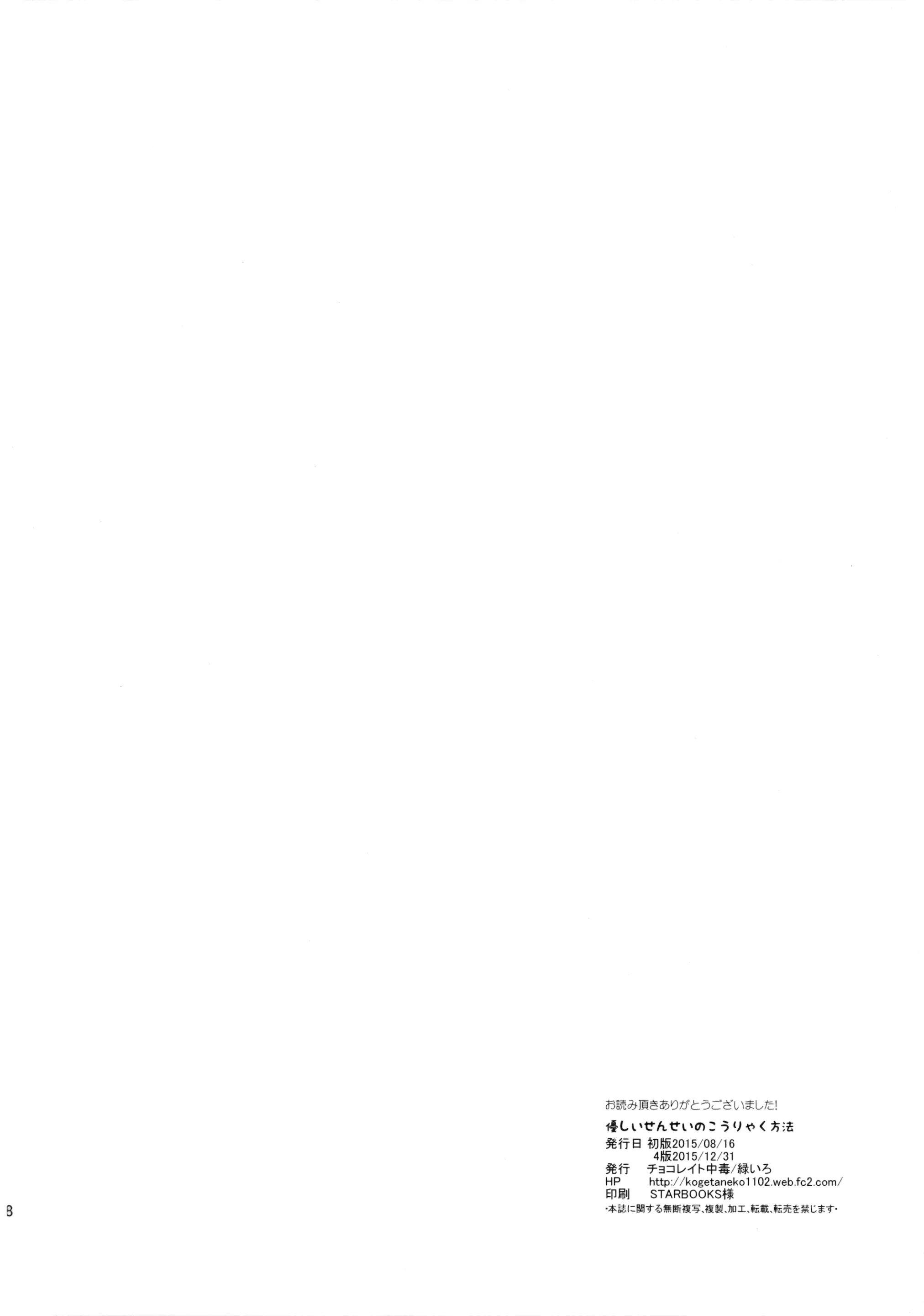 웹툰 이미지 28