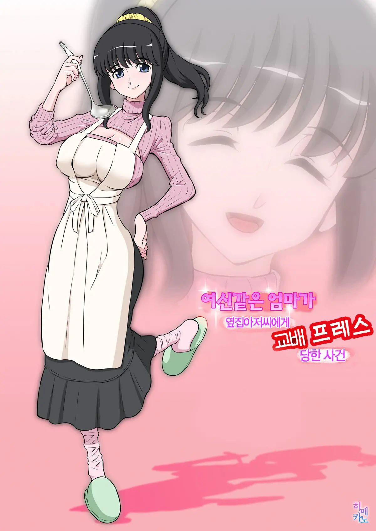 웹툰 이미지 0