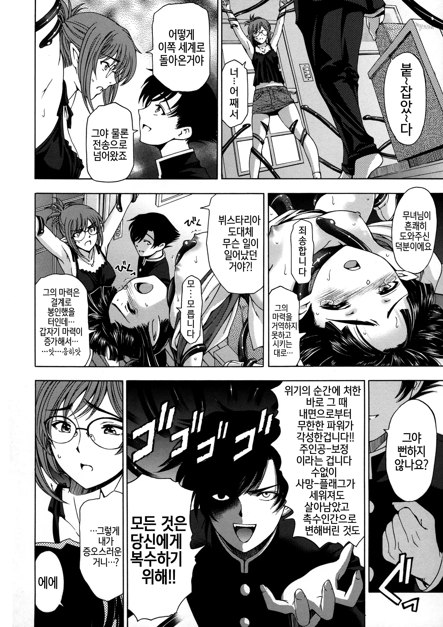 웹툰 이미지 163