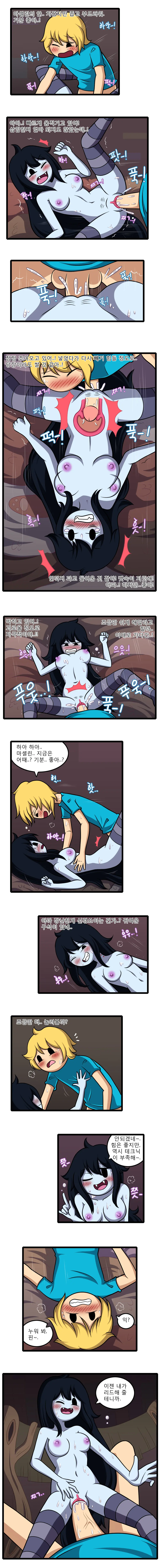 웹툰 이미지 10