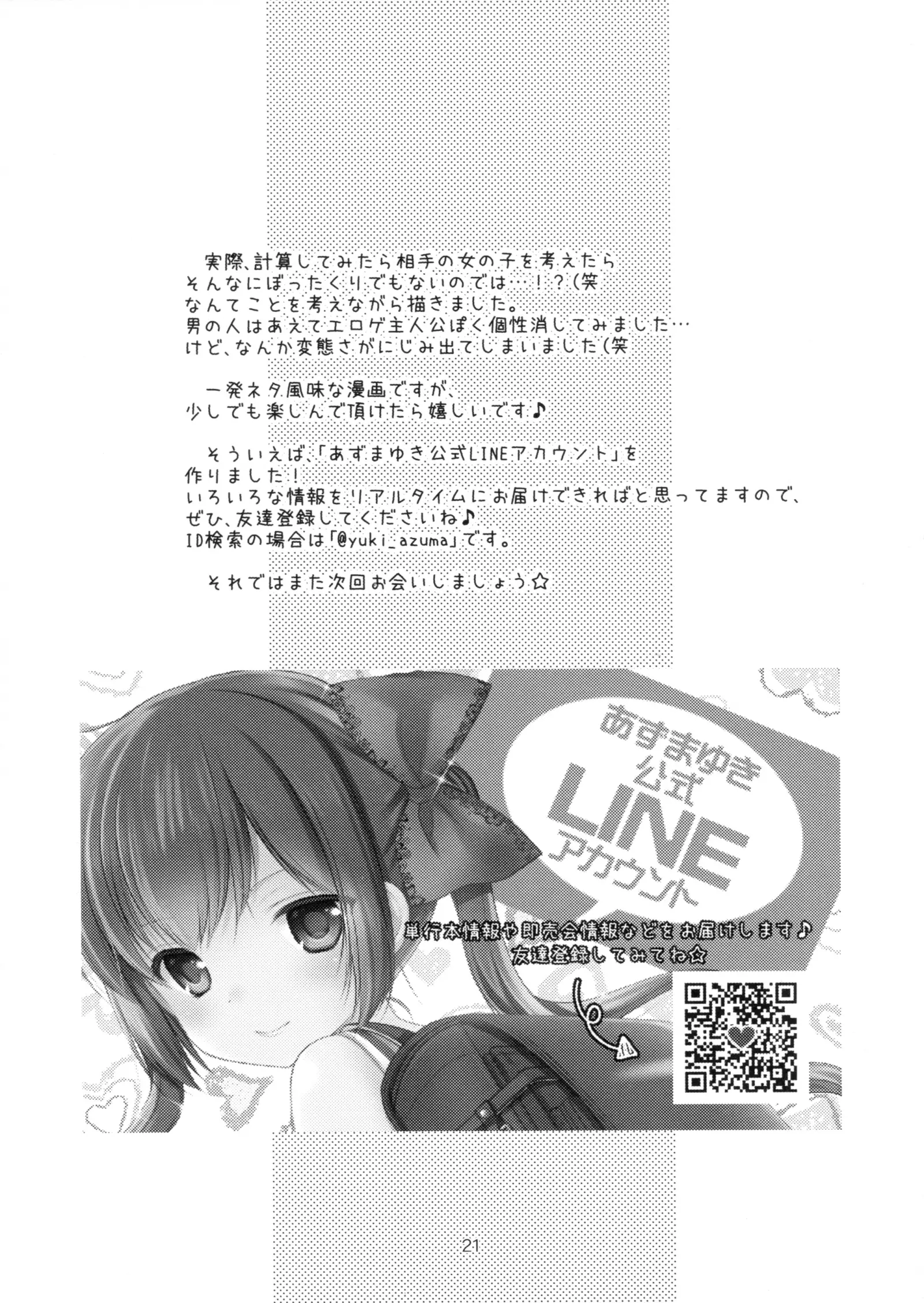 웹툰 이미지 20