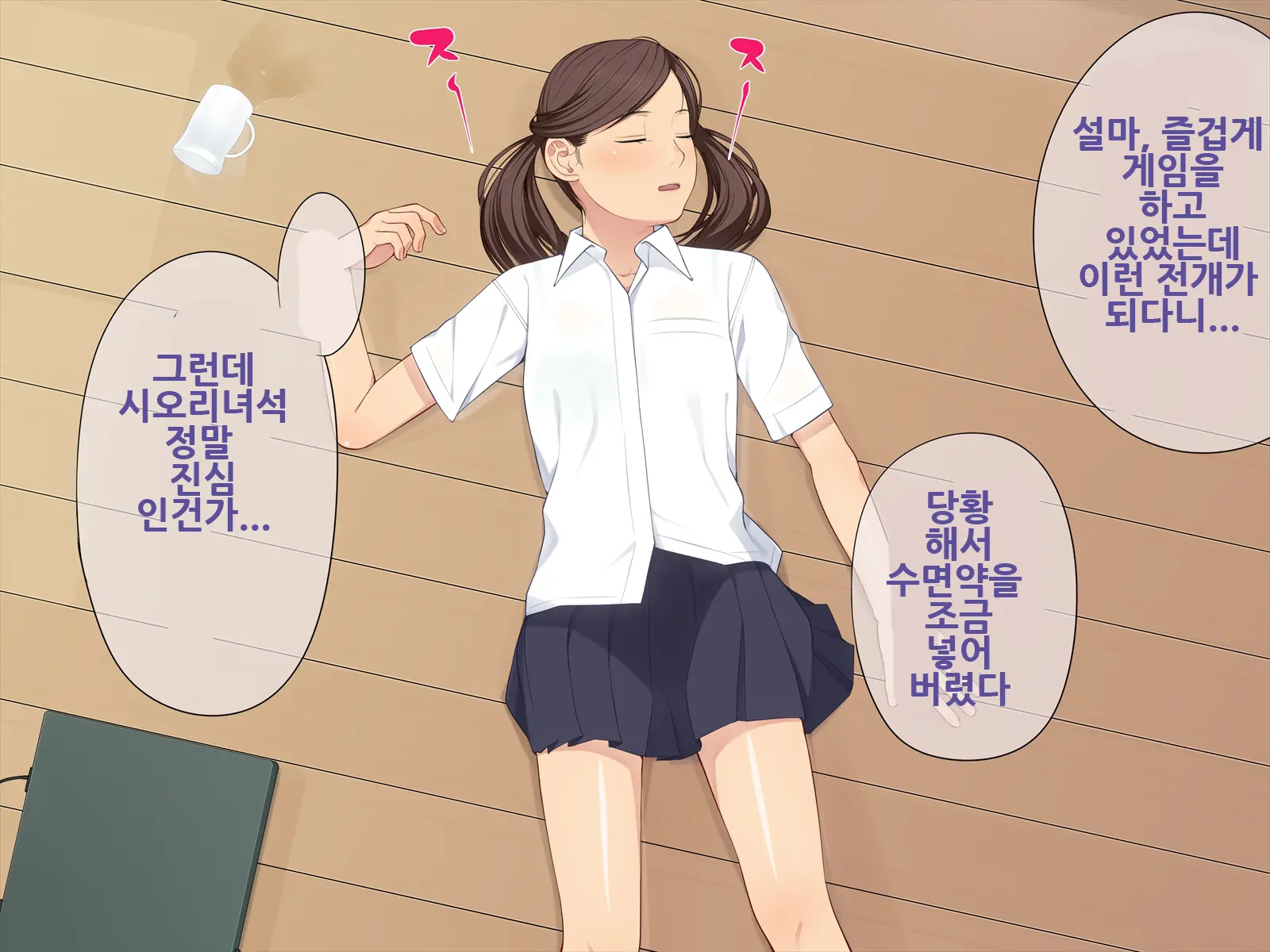 웹툰 이미지 4