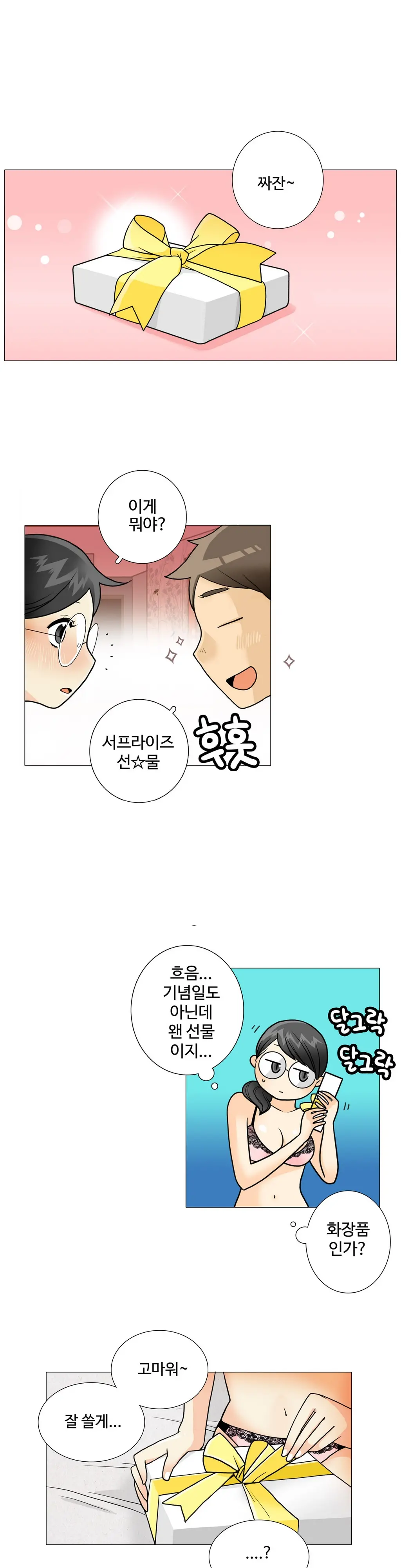 웹툰 이미지 322
