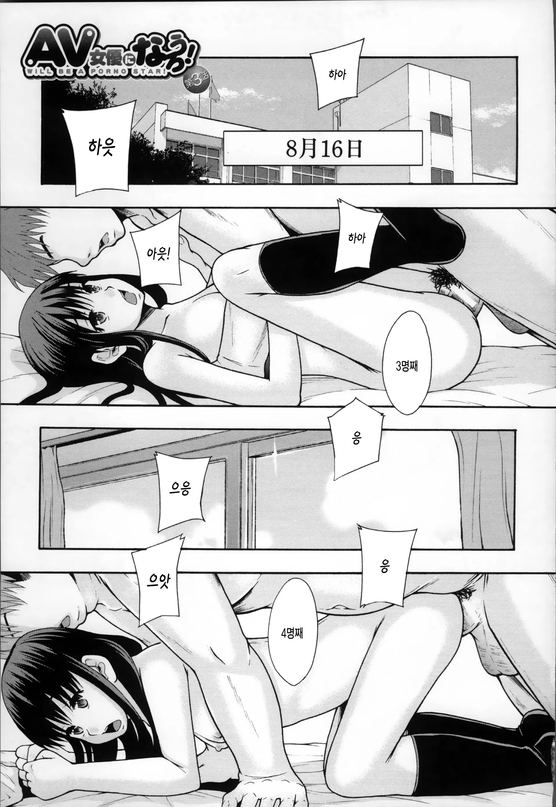 웹툰 이미지 92