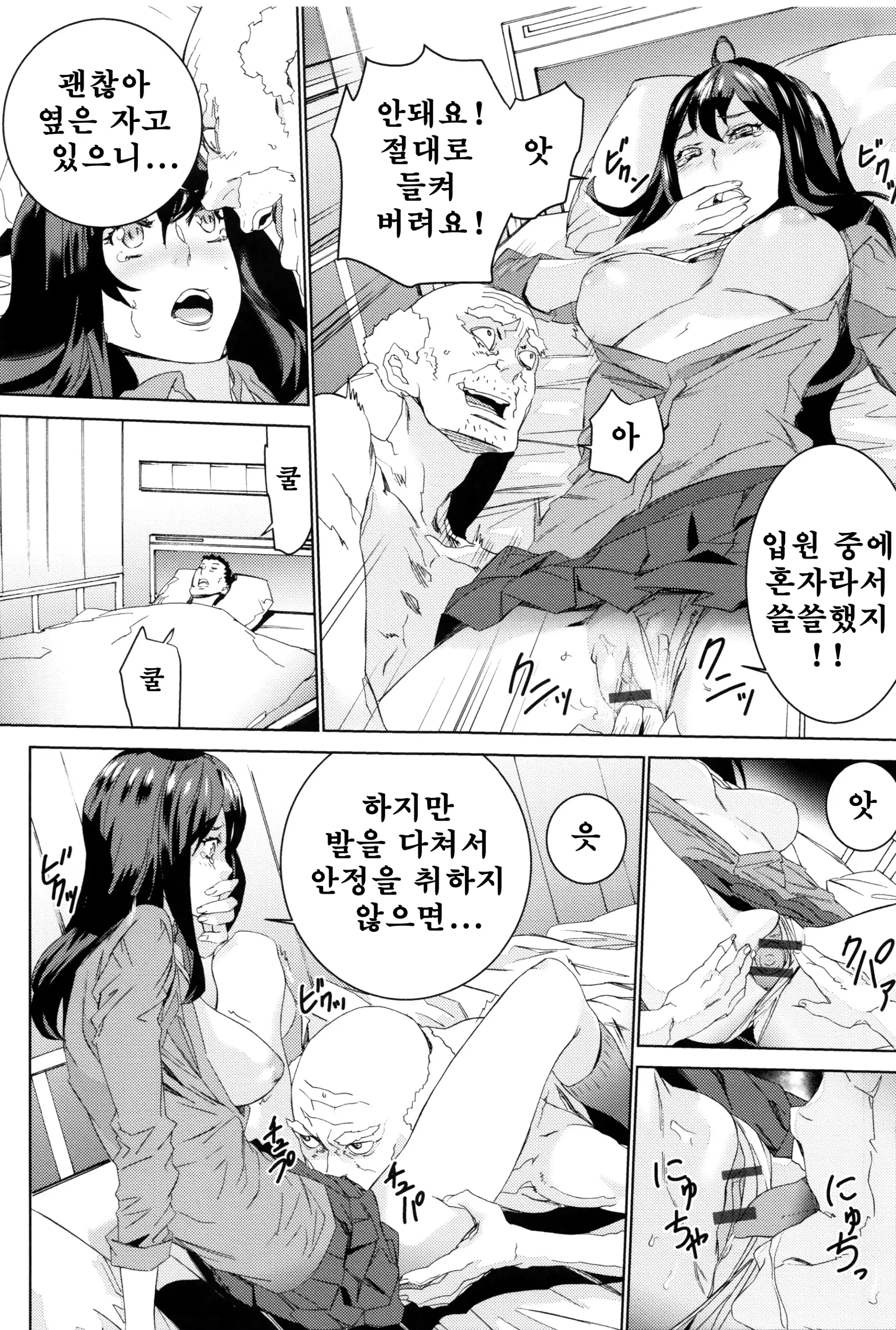 웹툰 이미지 102