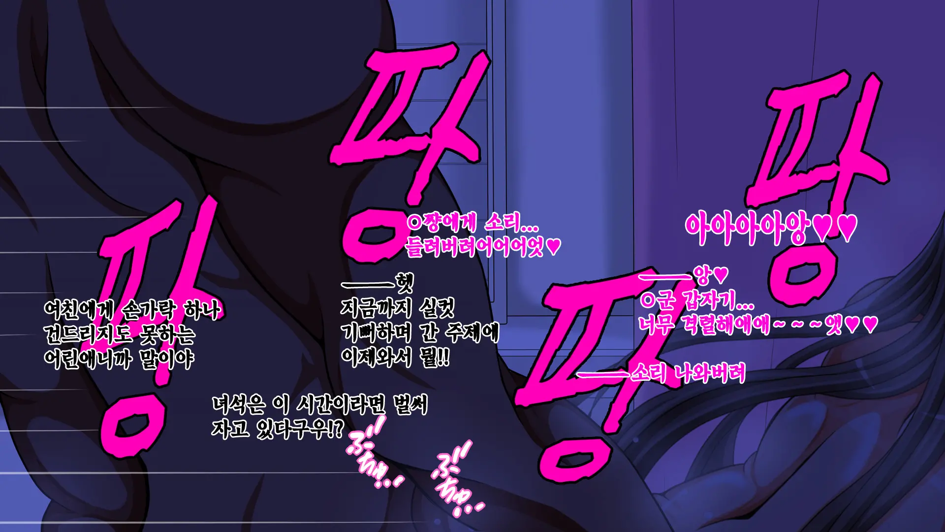 웹툰 이미지 175