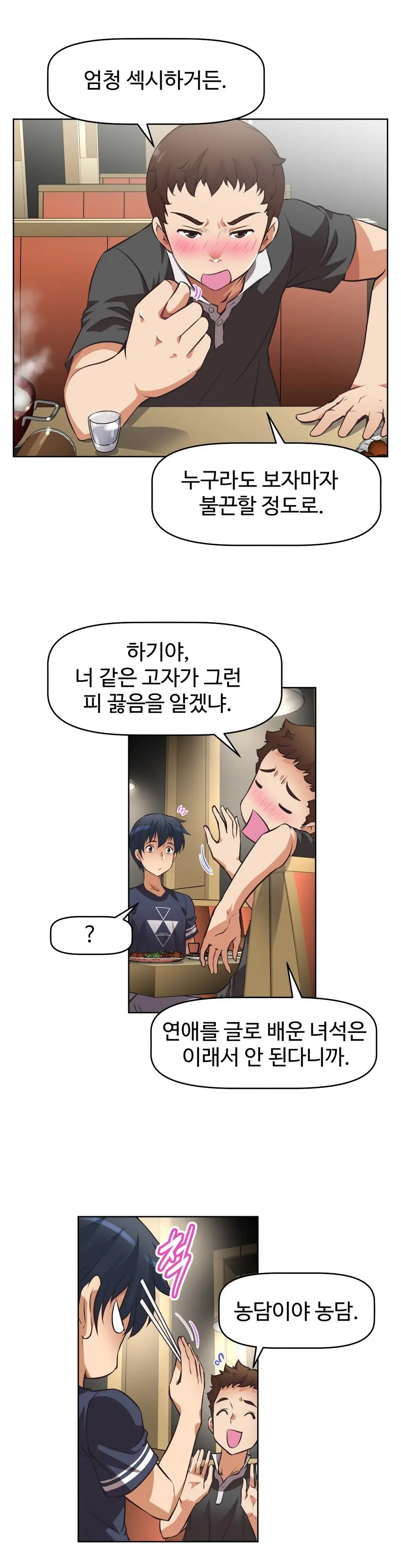 웹툰 이미지 220