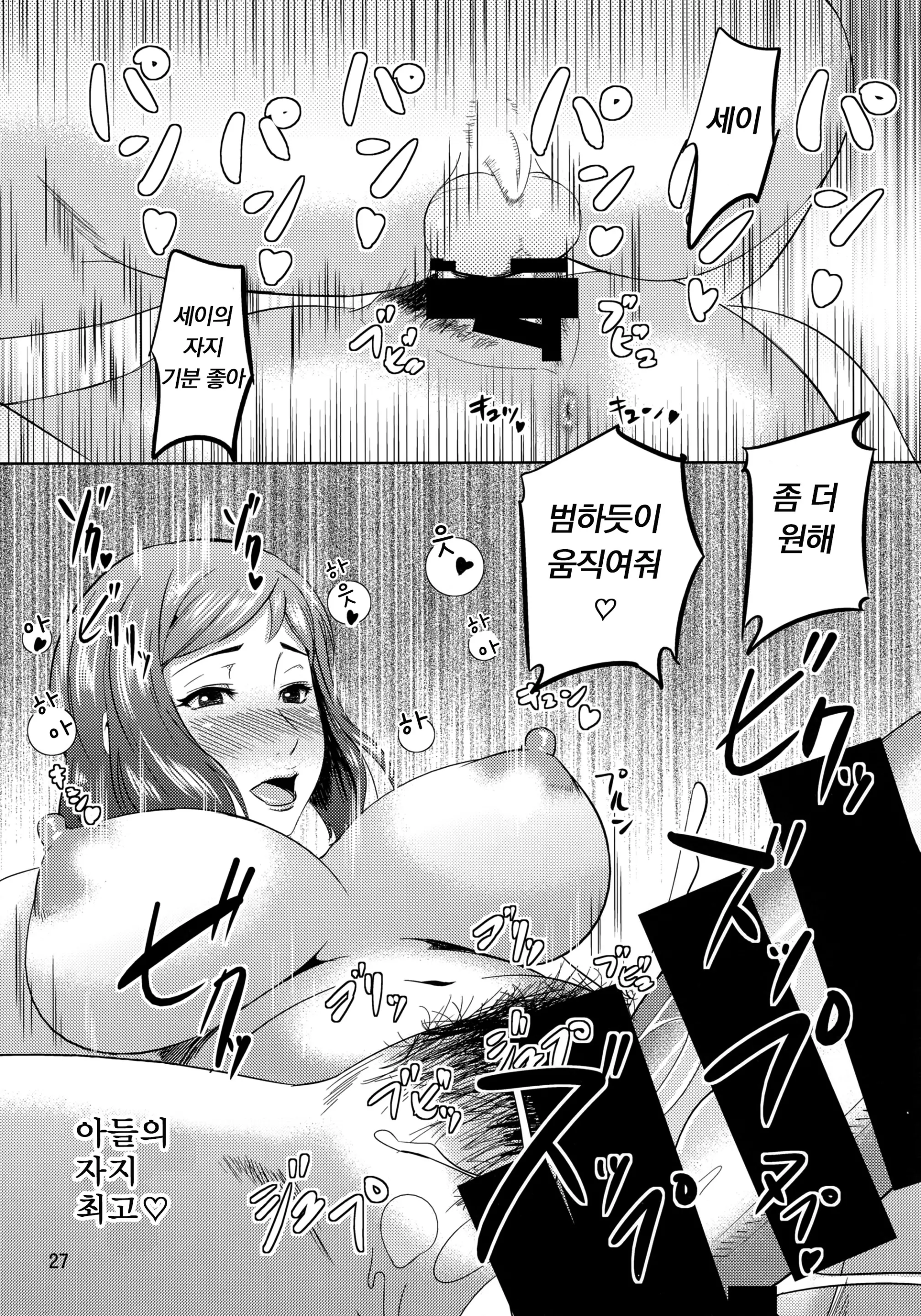 웹툰 이미지 25