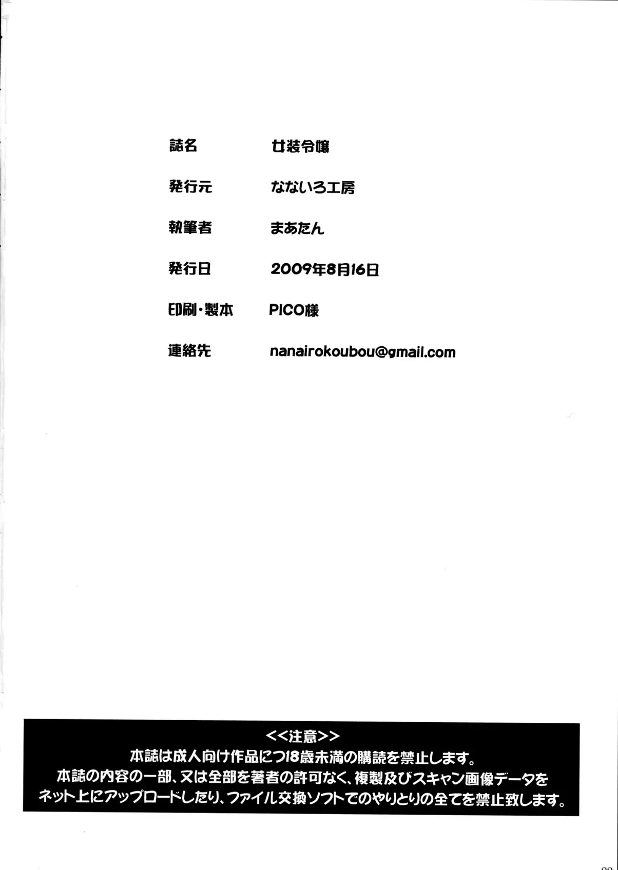 웹툰 이미지 20