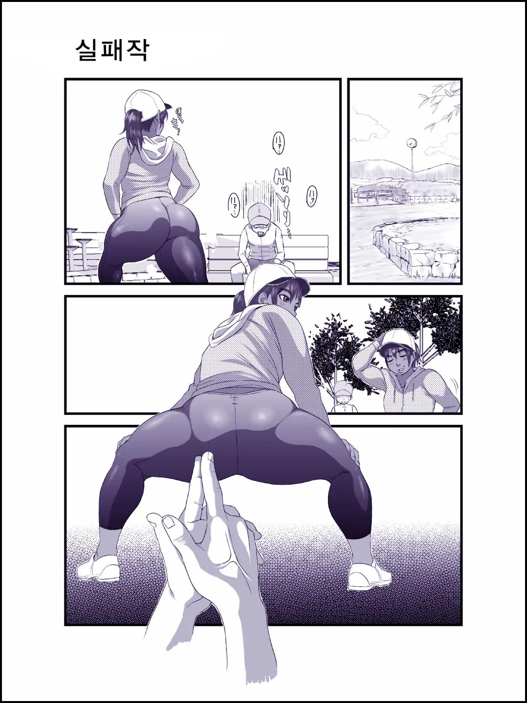 웹툰 이미지 29
