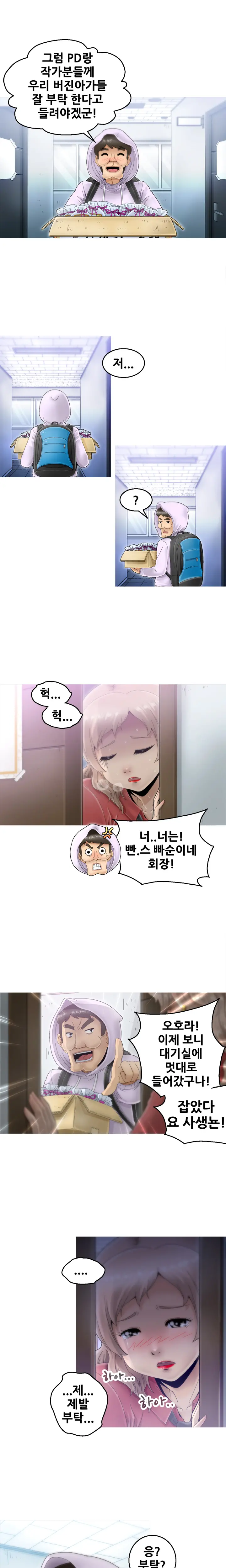 웹툰 이미지 83