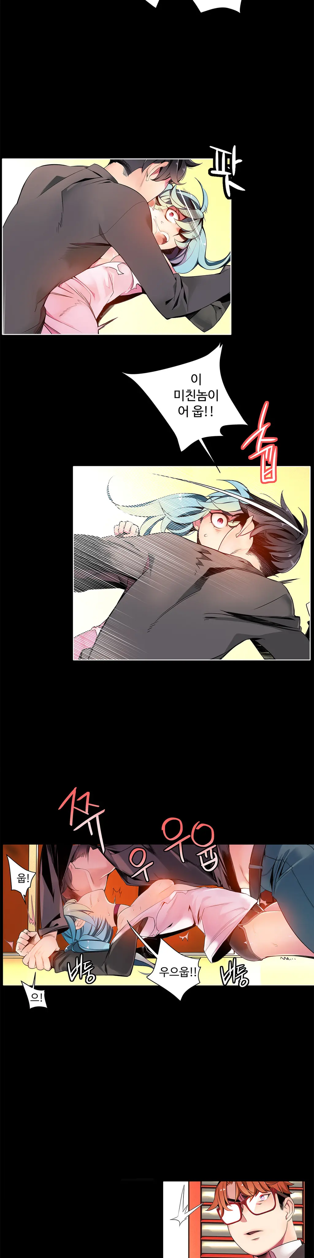 웹툰 이미지 173