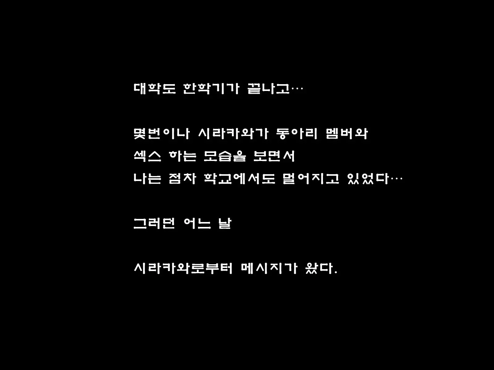 웹툰 이미지 395