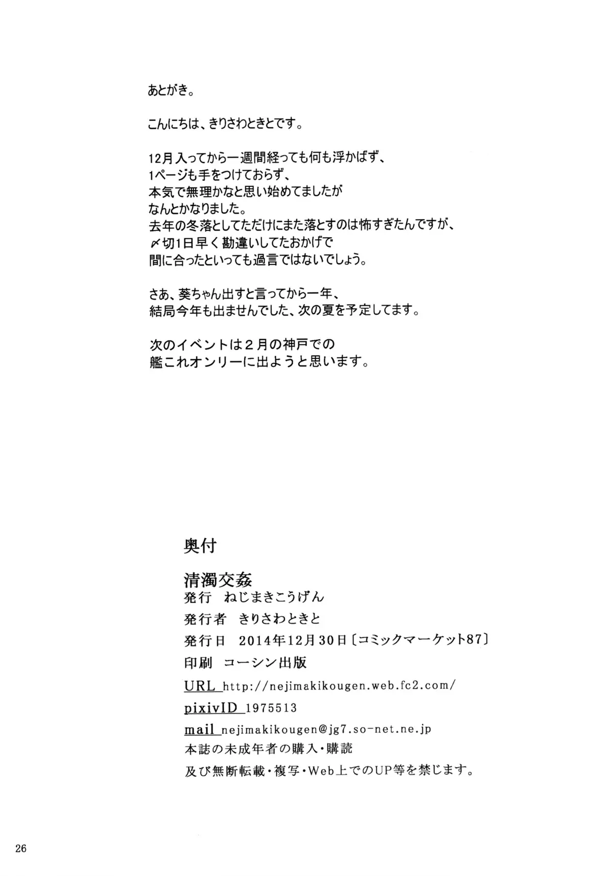 웹툰 이미지 25