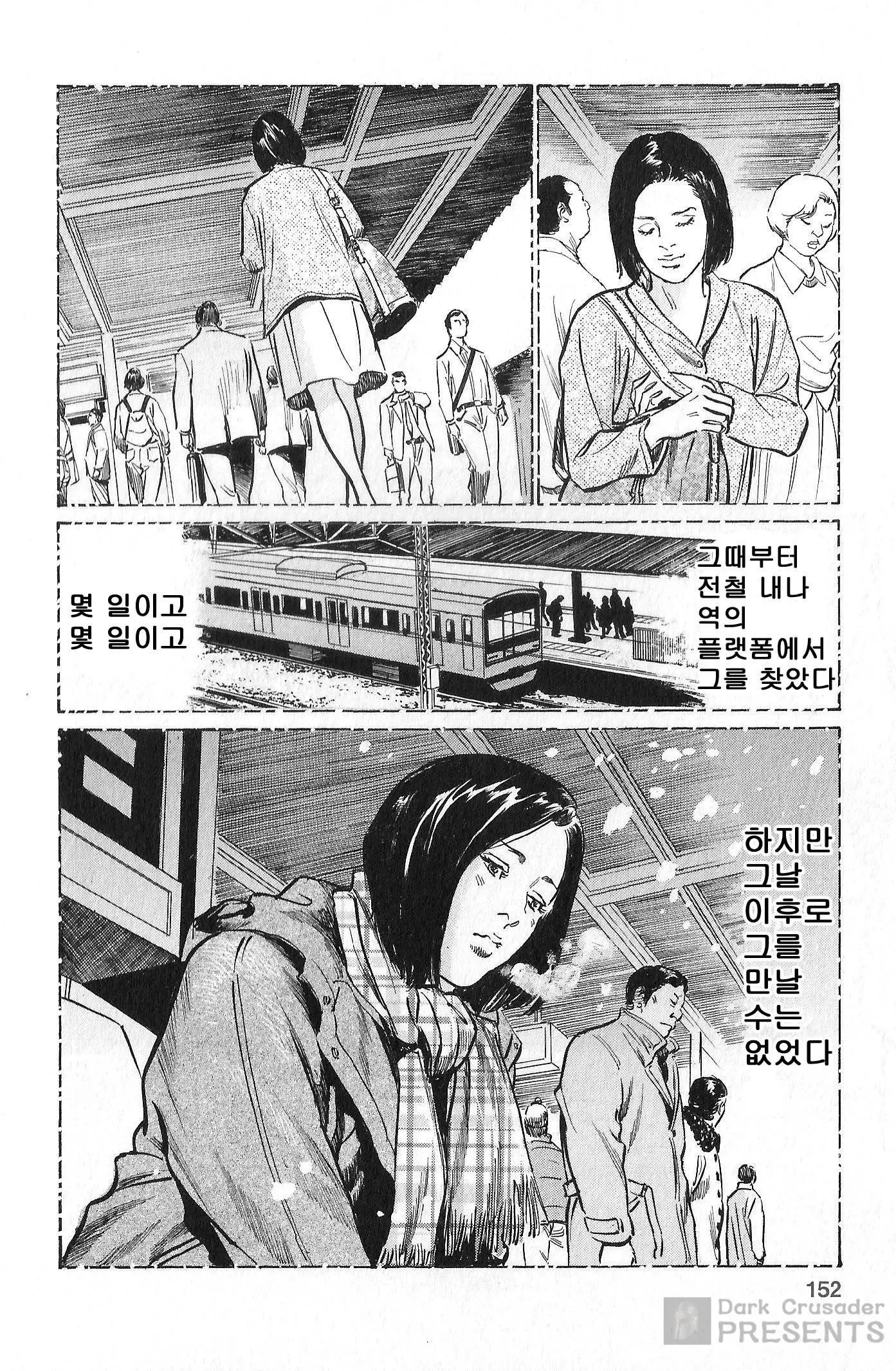 웹툰 이미지 144