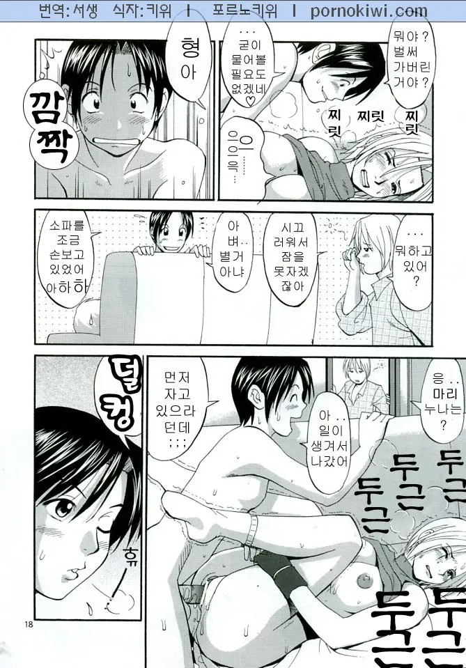 웹툰 이미지 39