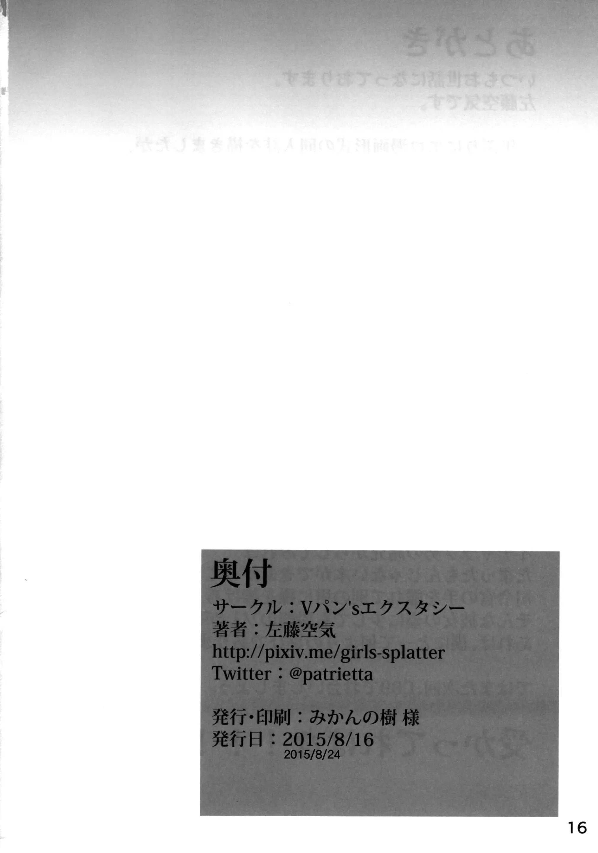 웹툰 이미지 16