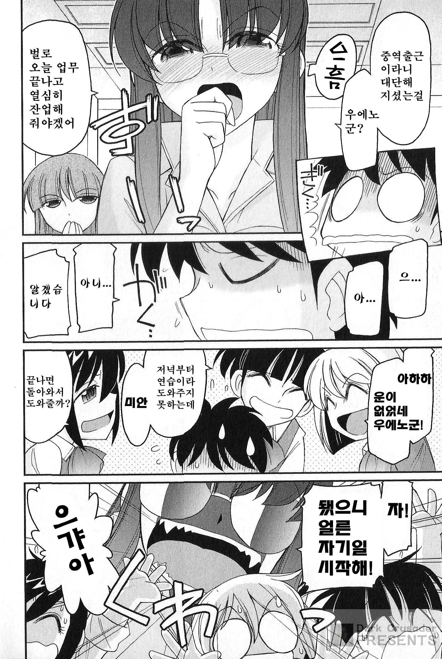 웹툰 이미지 76