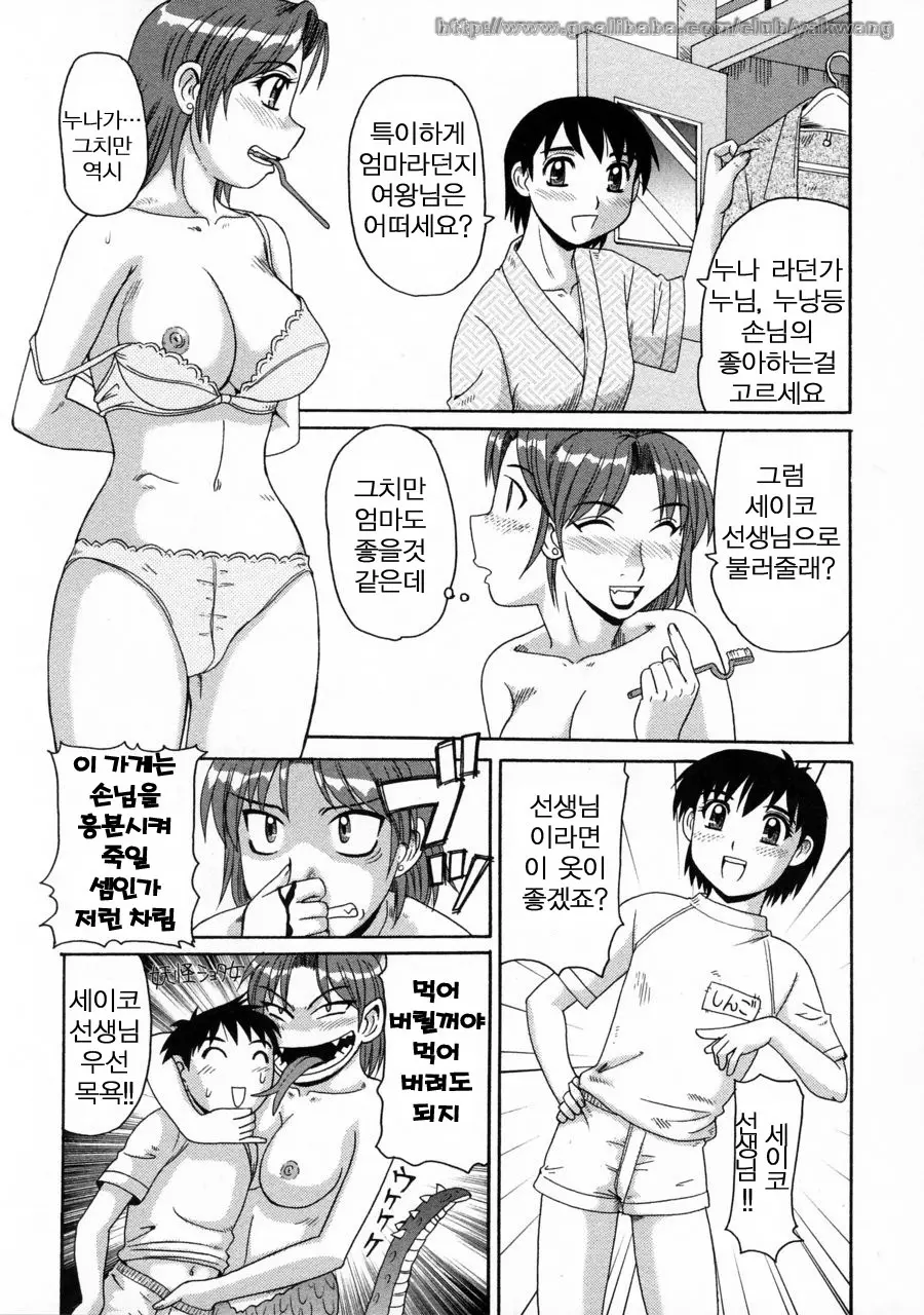 웹툰 이미지 170