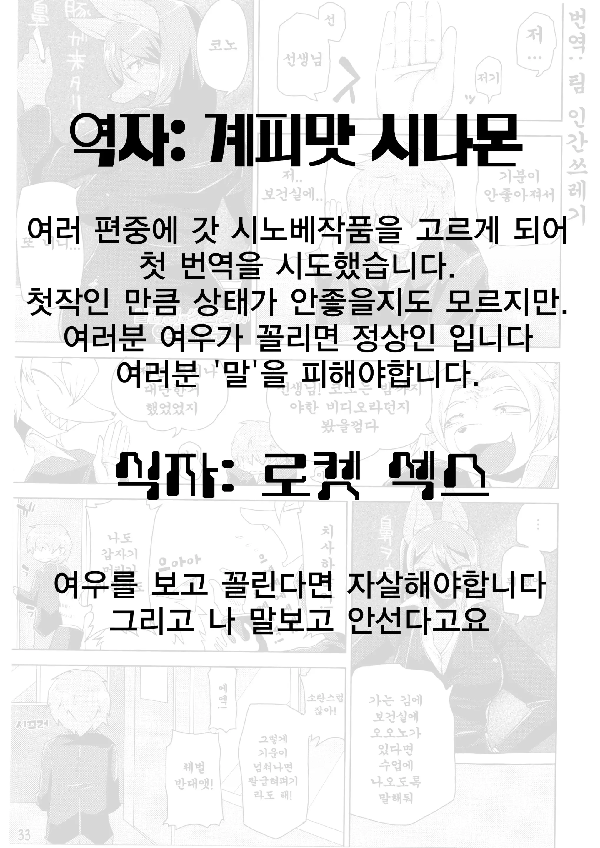 웹툰 이미지 12