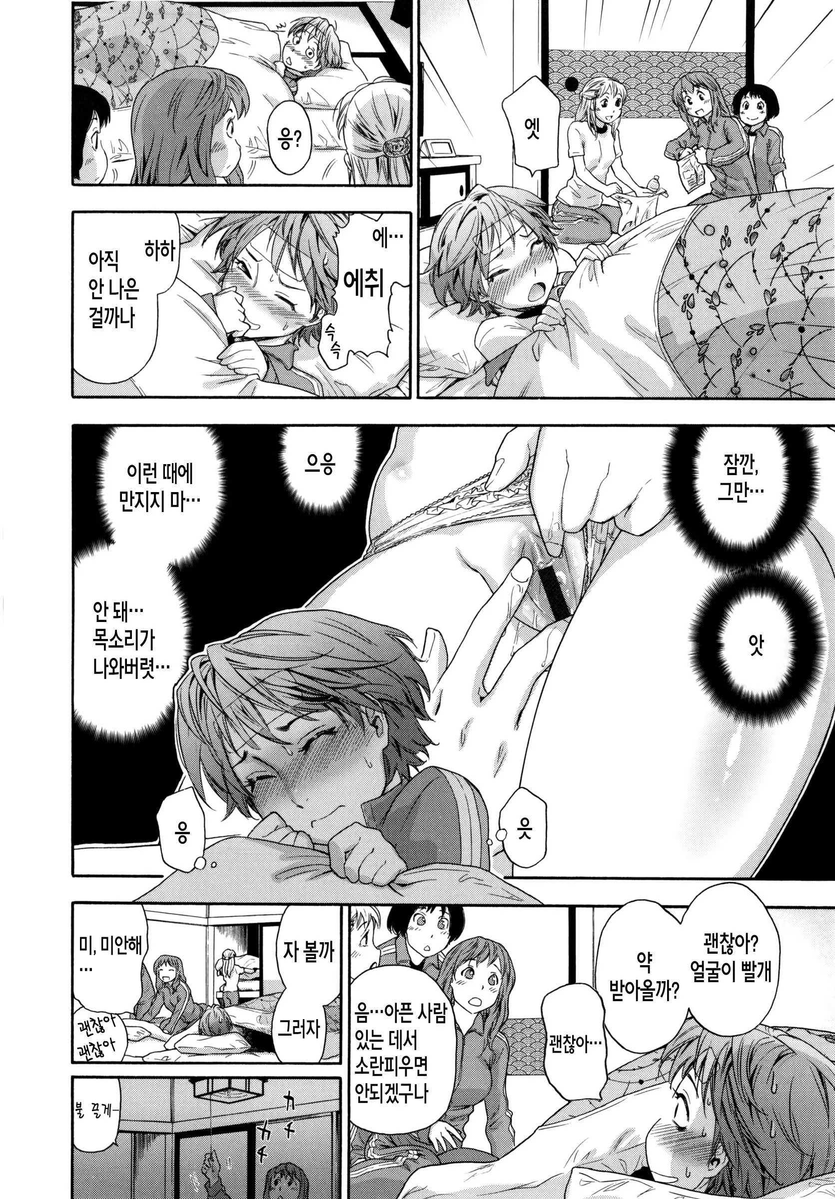 웹툰 이미지 114