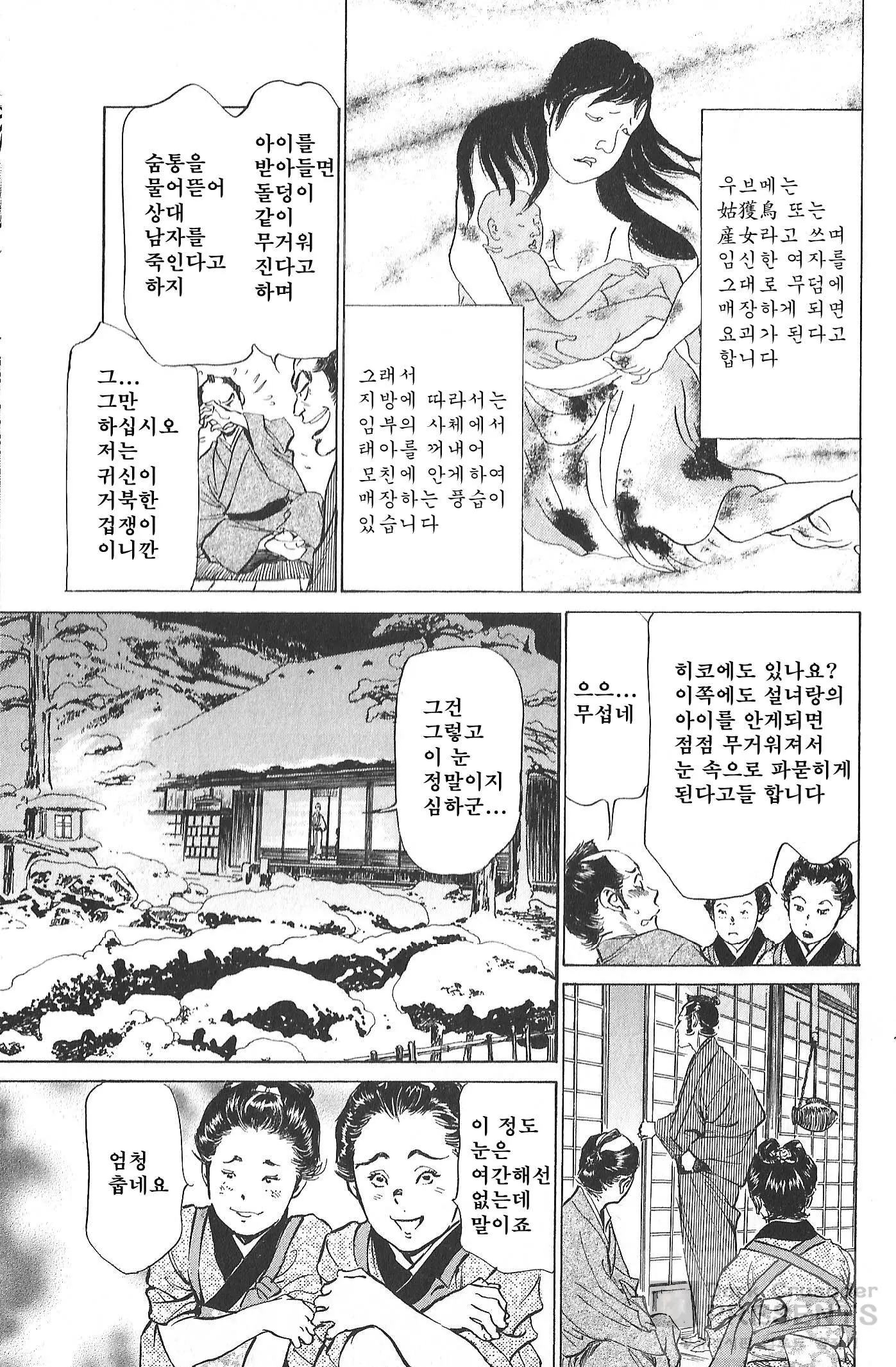 웹툰 이미지 125