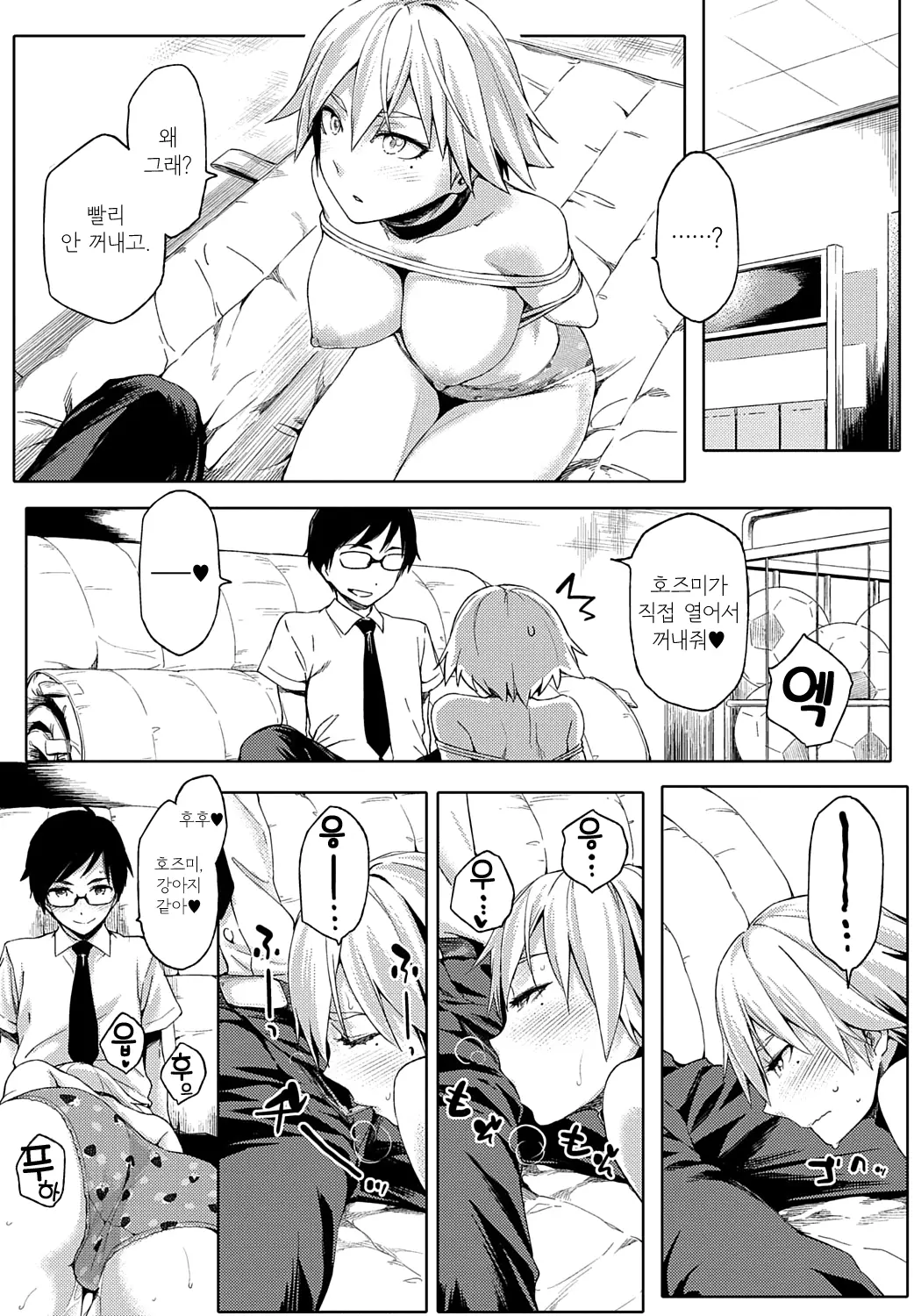 웹툰 이미지 187