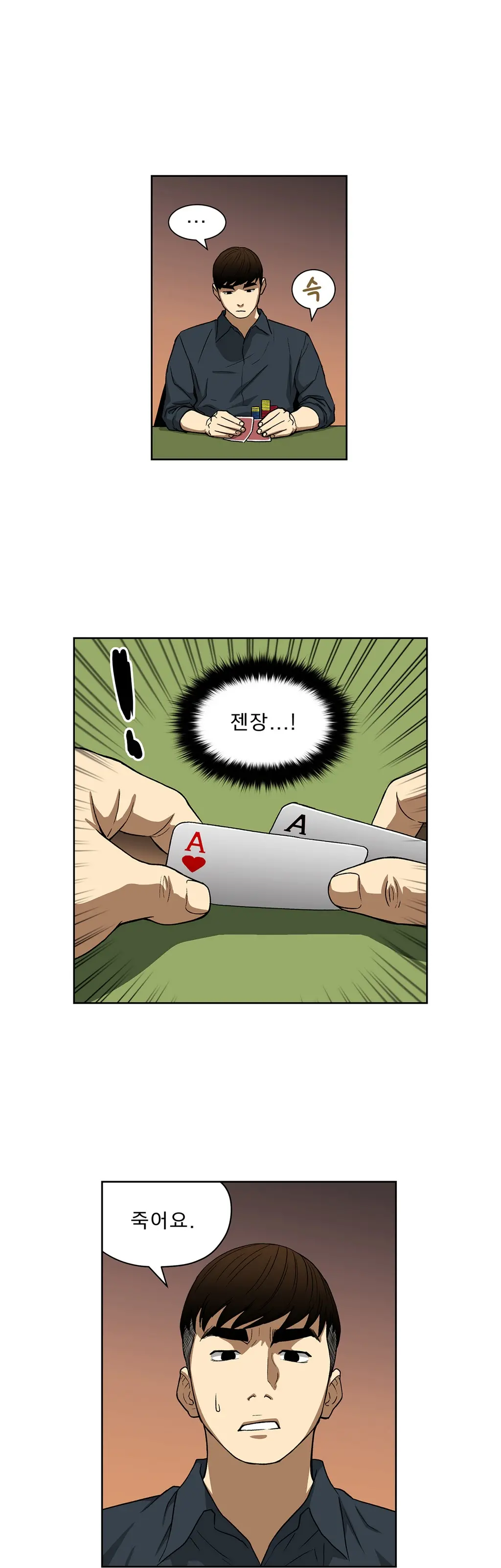웹툰 이미지 315