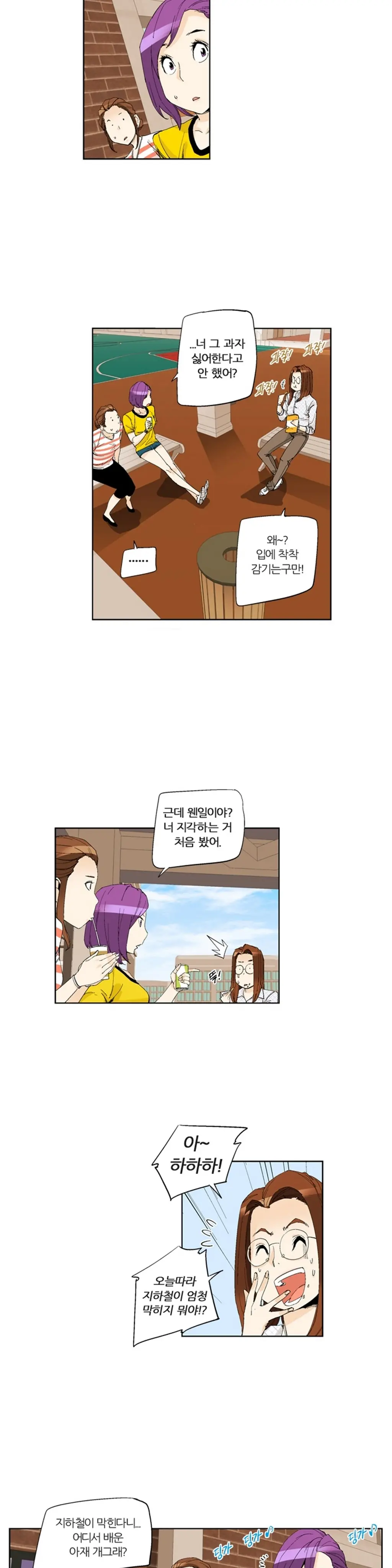 웹툰 이미지 183