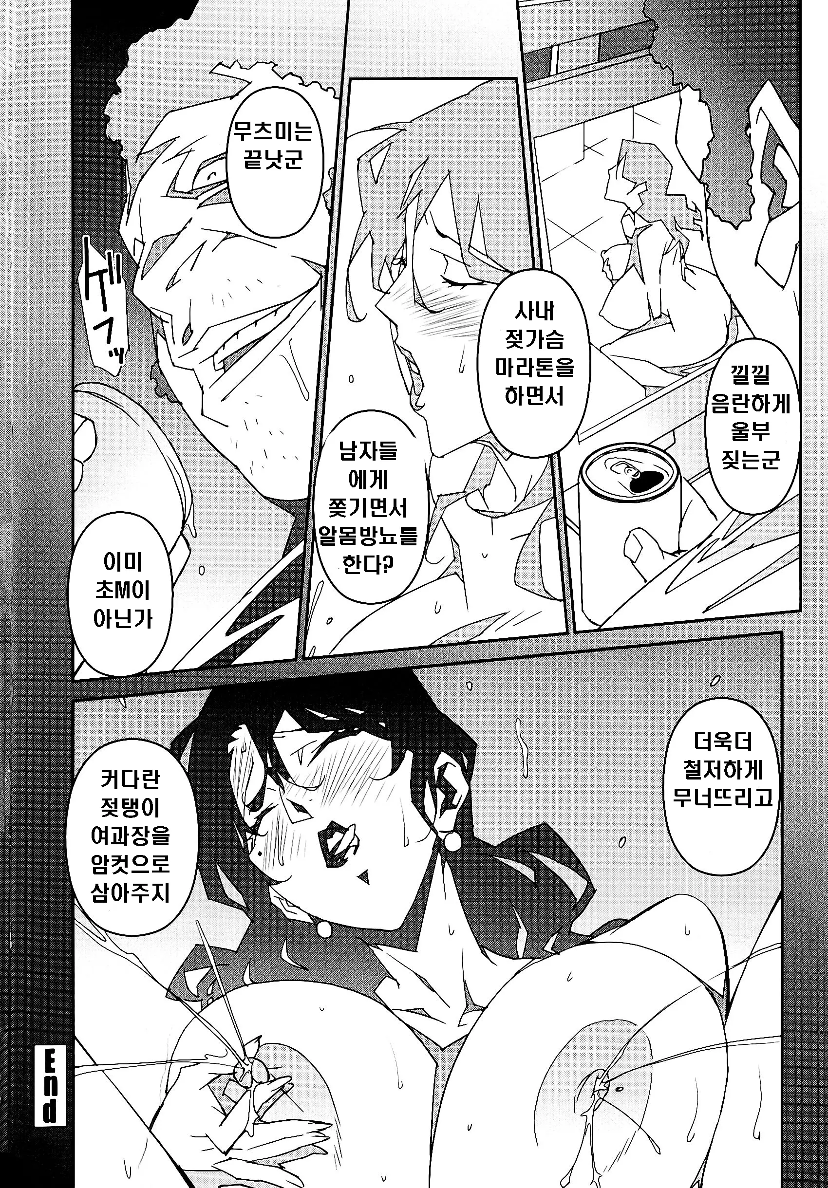 웹툰 이미지 69