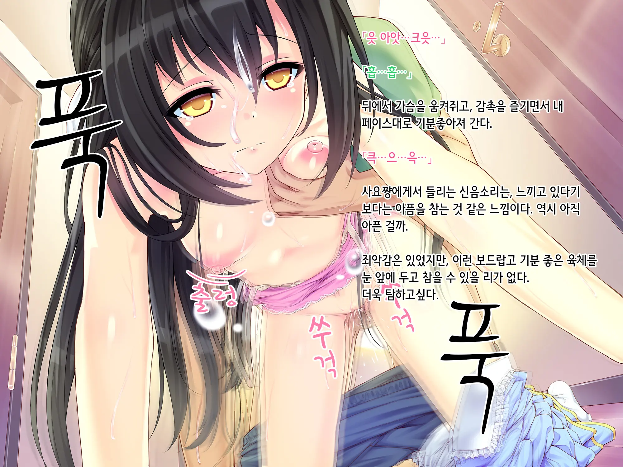 웹툰 이미지 46