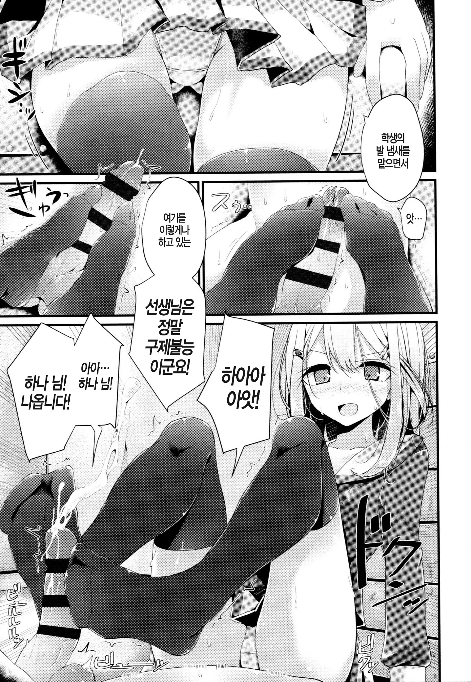 웹툰 이미지 35