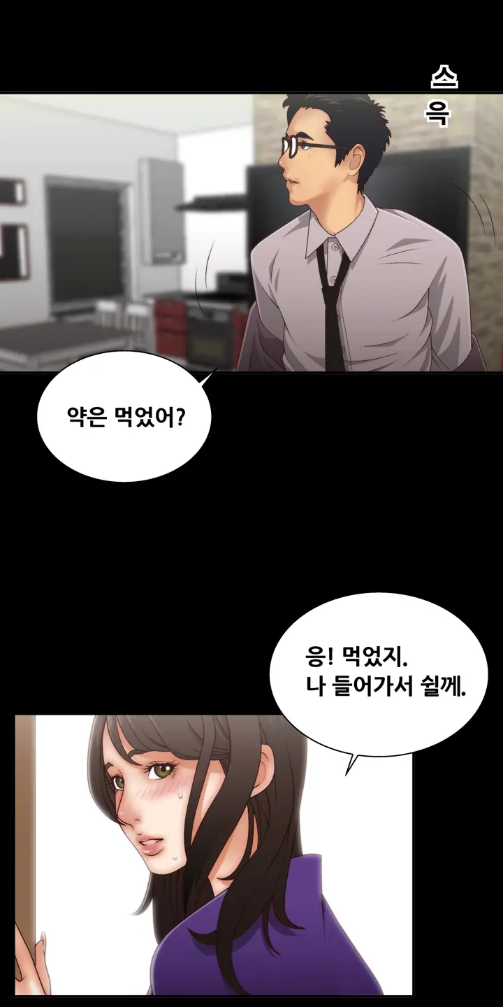 웹툰 이미지 31