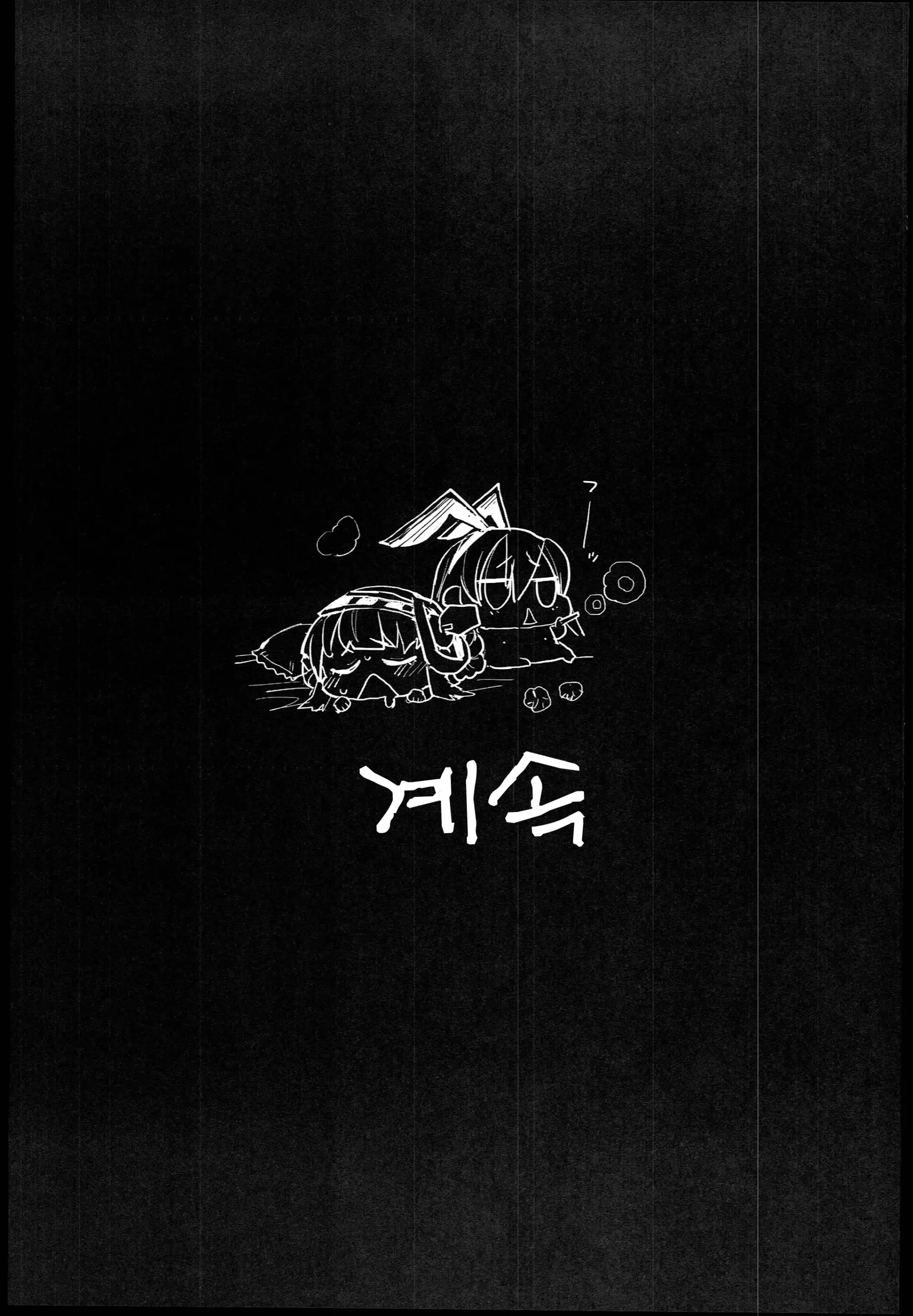 웹툰 이미지 32