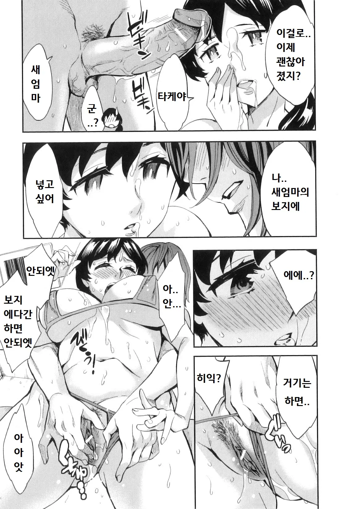 웹툰 이미지 125