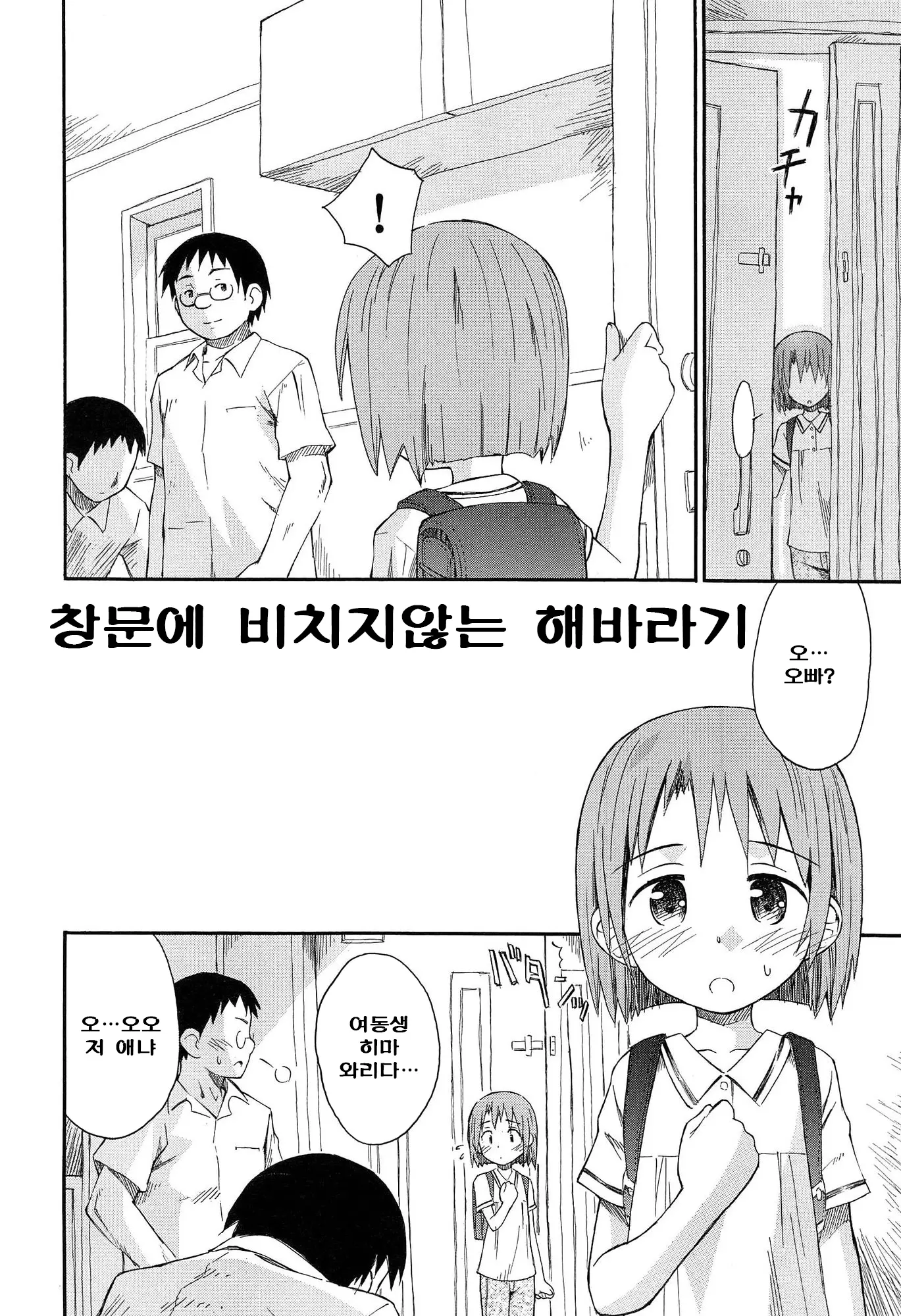 웹툰 이미지 48