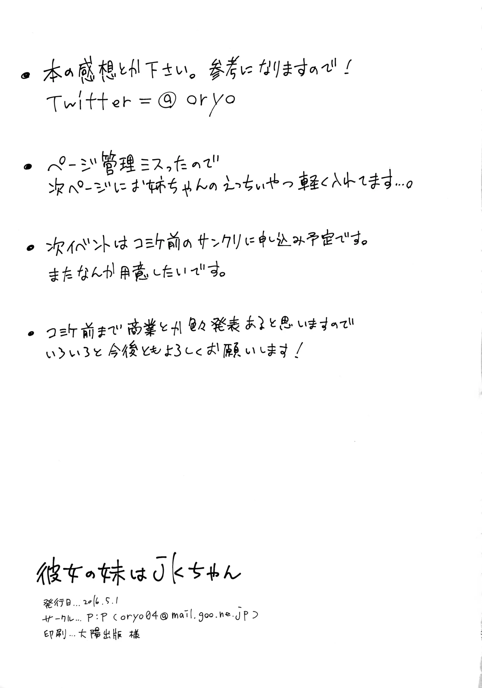 웹툰 이미지 30
