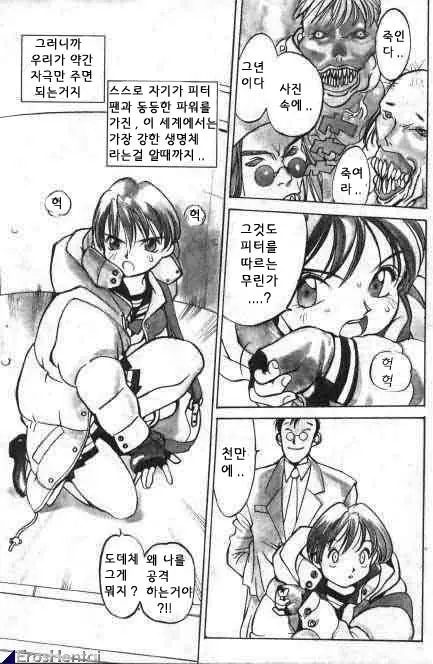 웹툰 이미지 260