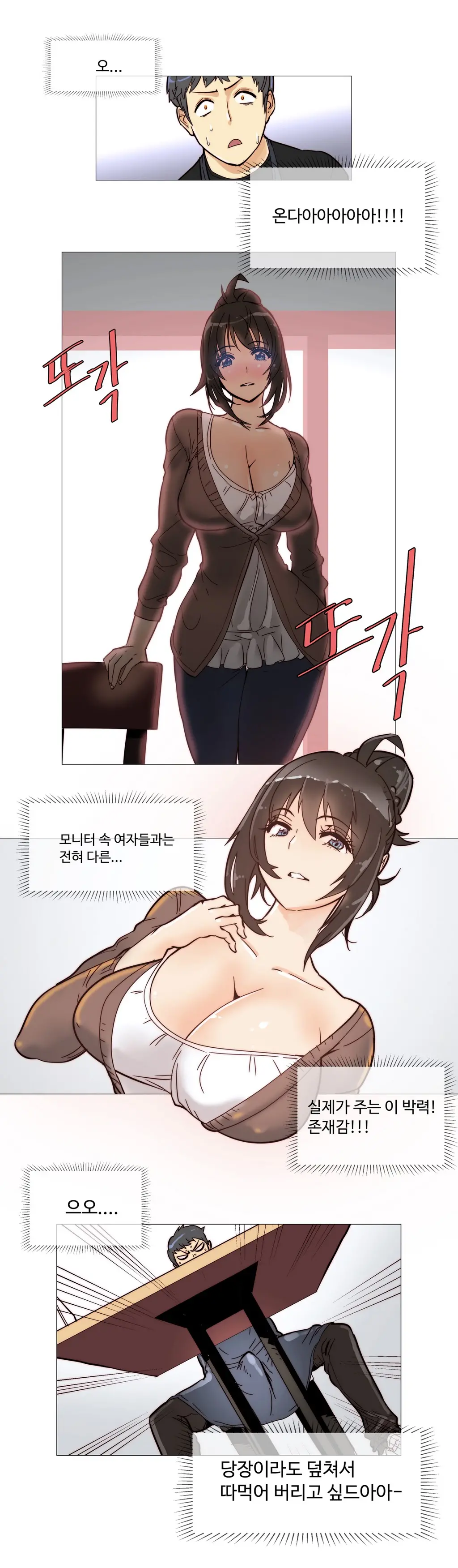 웹툰 이미지 67