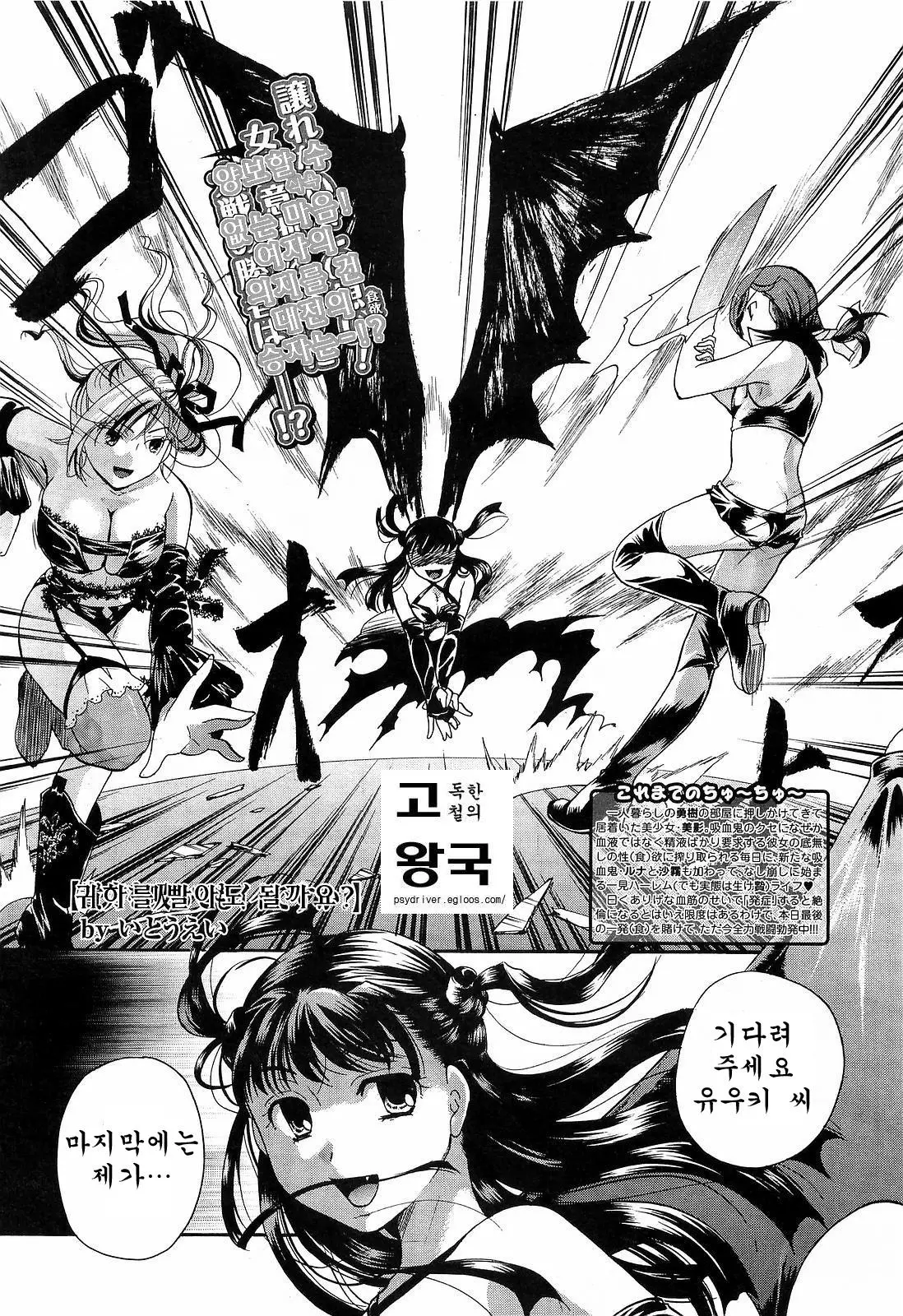 웹툰 이미지 104