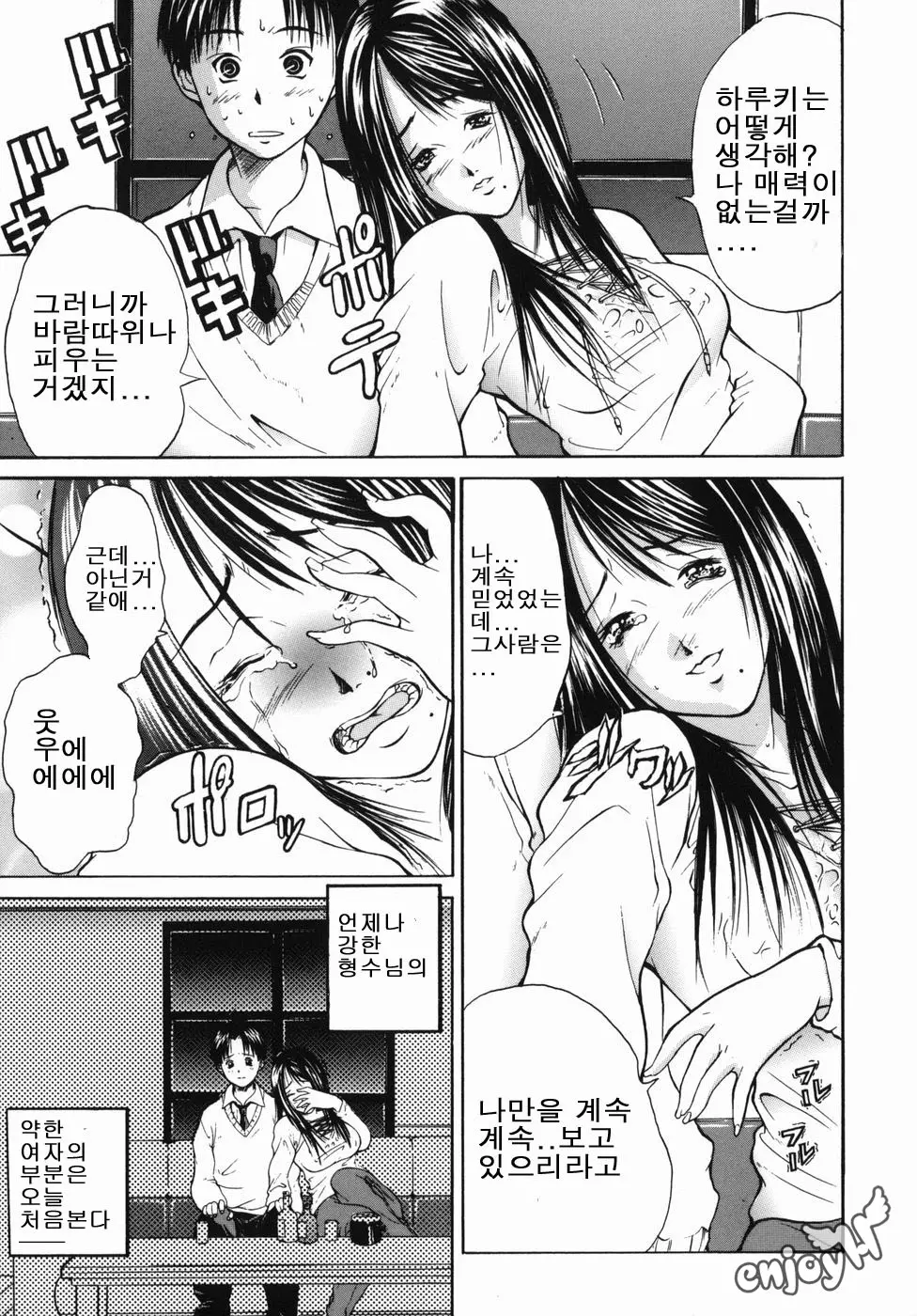 웹툰 이미지 168