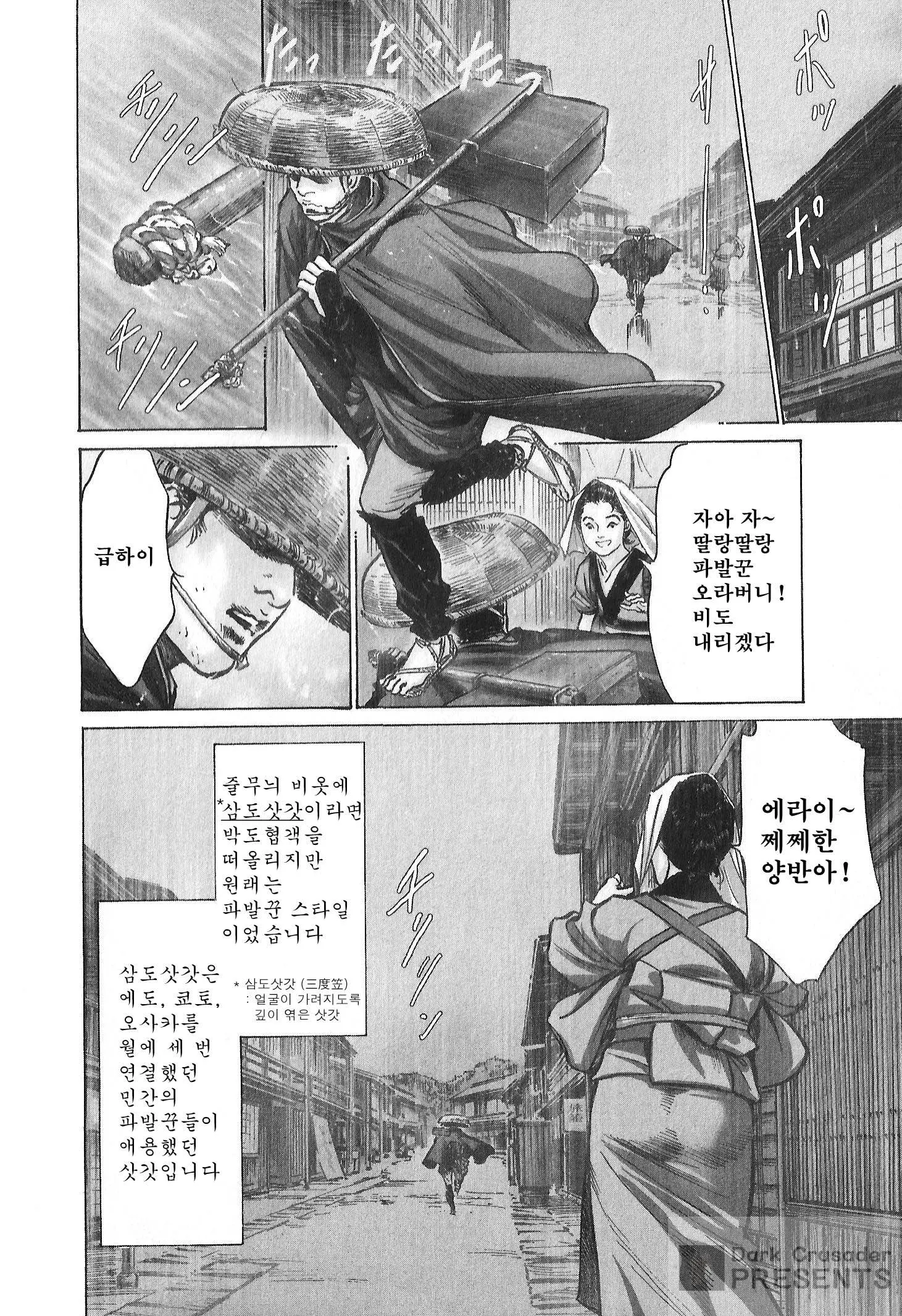 웹툰 이미지 127