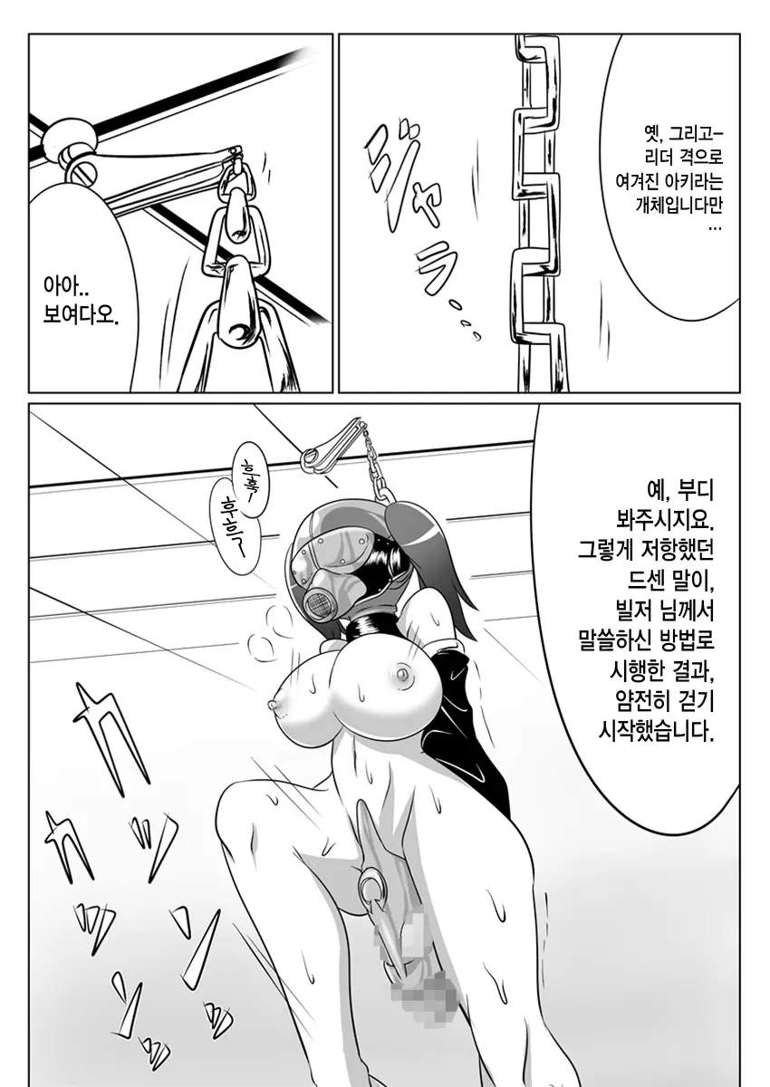 웹툰 이미지 26