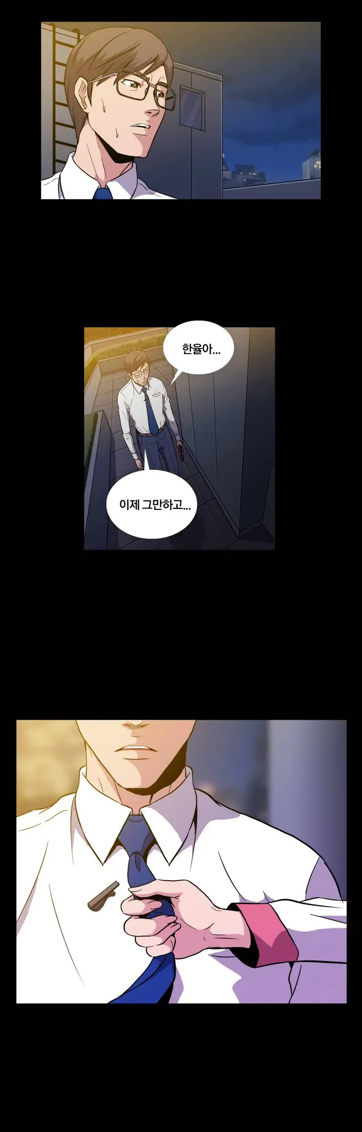 웹툰 이미지 12