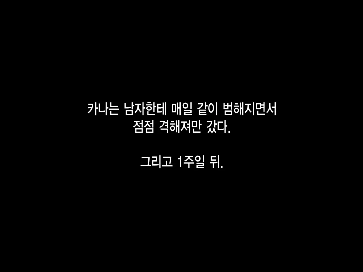 웹툰 이미지 20
