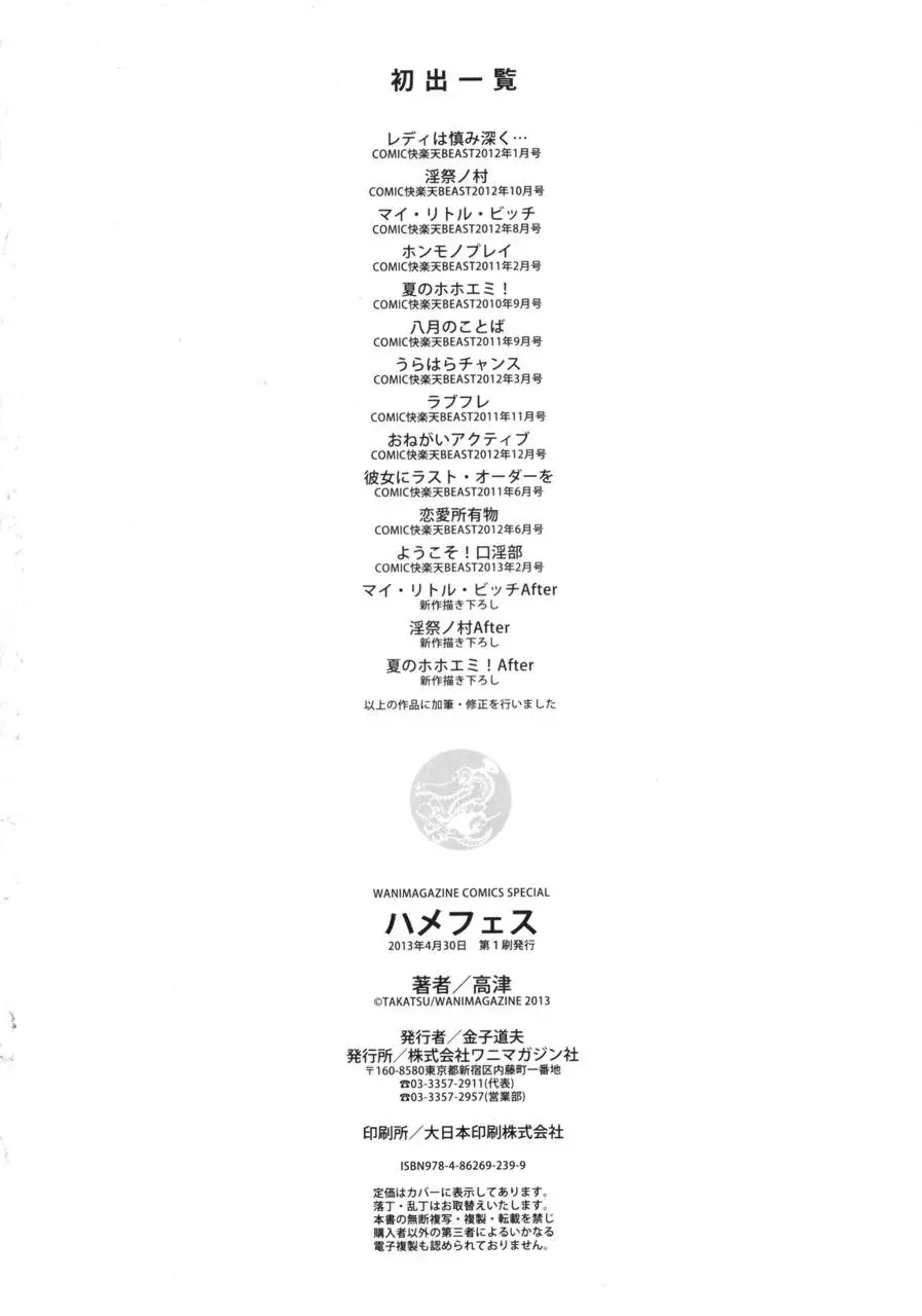 웹툰 이미지 218
