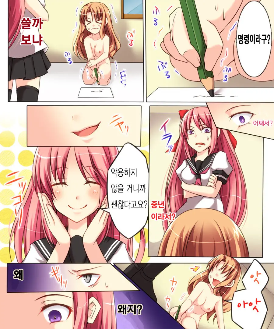 웹툰 이미지 12