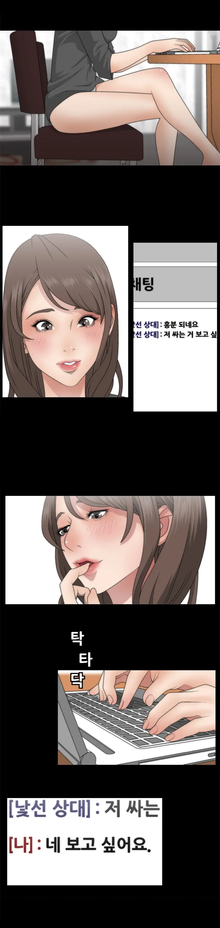 웹툰 이미지 25