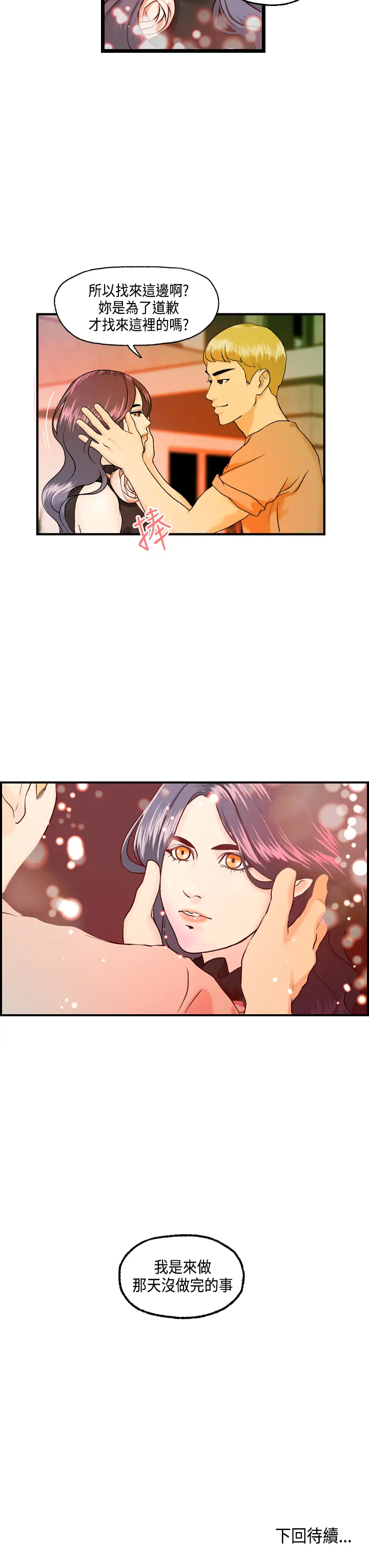 웹툰 이미지 278