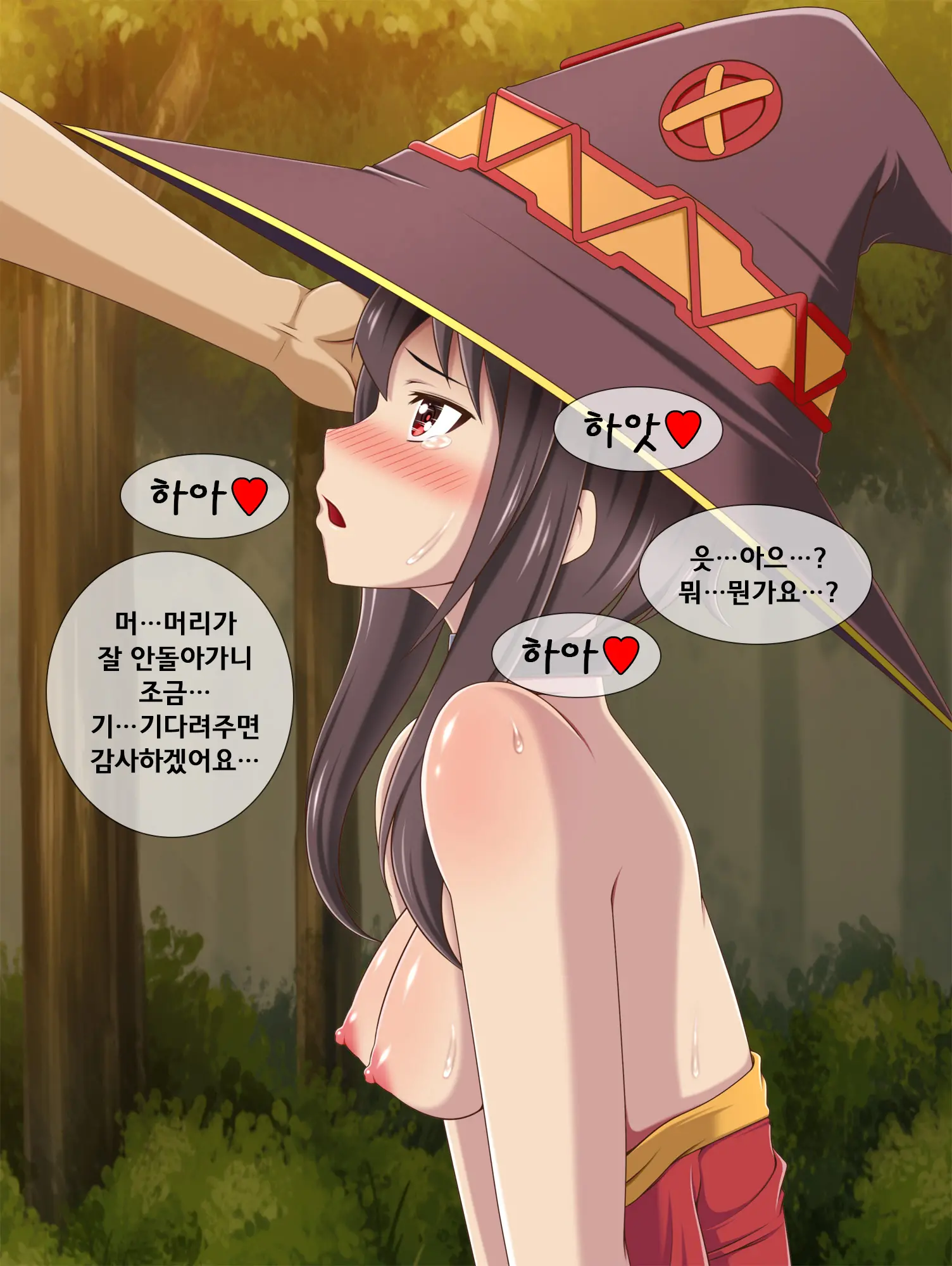 웹툰 이미지 15